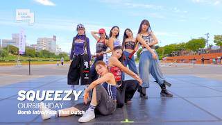 [4K] OURBIRTHDAY 'SQUEEZY' Dance Cover Performance🔥 #Choreography @청주 무심천