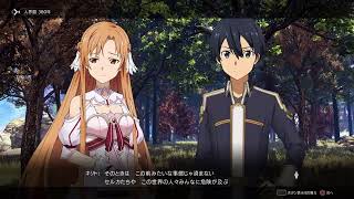 ソードアートオンライン　アリシゼーション・リコリス