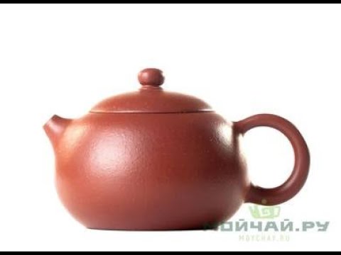 Teapot # 24870, yixing clay, 190 ml.