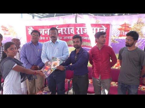 १०० विद्यार्थ्यांना गणवेश, शालेय अन क्रीडा साहित्य