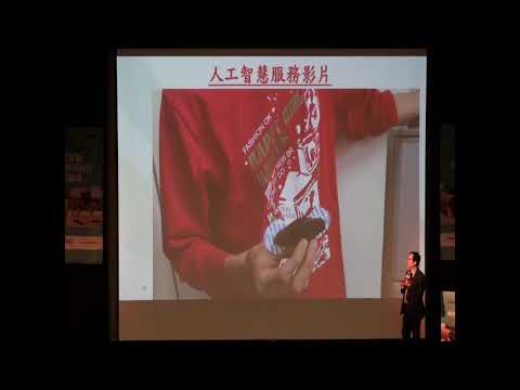 人工智慧結合穿戴式物聯網　打造貼身守護神(3)