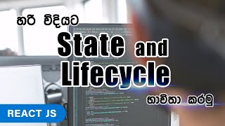 React Js   Episode 06 - State and Lifecycle | In Sinhala | In 2021 in 25 minutes