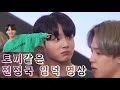 [방탄소년단 정국] 귀여운 순간 모음집 (동그래미 정국/BTS JungKook cute moment zip)