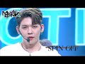 UP10TION(업텐션) - SPIN OFF (Music Bank) | KBS WORLD TV 210618