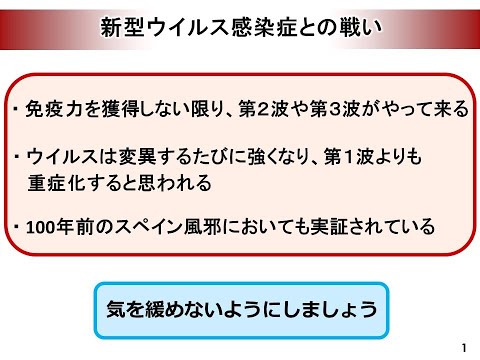 人文学科 名古屋市立大学　学生の皆さんへ 学長からのメッセージ(第三報)