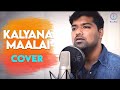 Kalyana Maalai Cover Voice Of Venkat Dhayanandh Ilayaraja S P Balasubrahmanyam