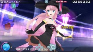 Cover art for Stardust Utopia