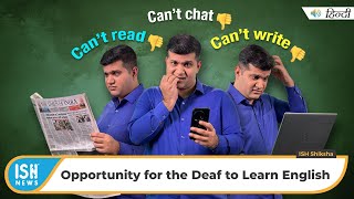 New Batch of Basic and Advanced English Course Starts on 18th March 2024