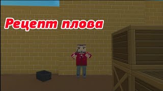 Смешные моменты в честь 1к сабов