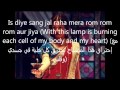 Silsila Ye Chaahat Ka- Song Lyrics (English ...