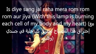 Silsila Ye Chaahat Ka- Song Lyrics (English subtitels+مترجمة للعربية) HD