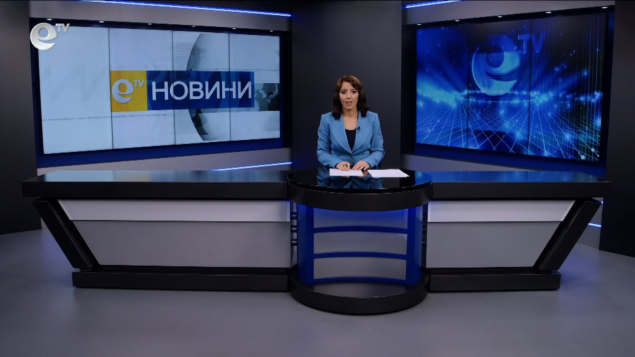 Новини 03 11 2025