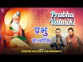 Master Saleem Prabhu Valmiki Music Video Peji Shahkoti Valmiki Bhajan New 2025 Punjabi Song