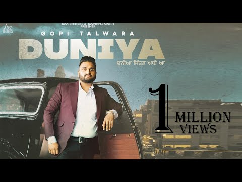 Duniya