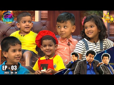 Hiru TV