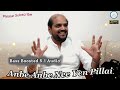 அன்பே அன்பே நீ என் பிள்ளை Anbe Anbe Nee En Pillai Vidyasag