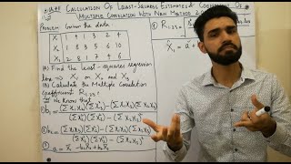 Difference Between Multiple Correlation & Partial Correlation | Multiple  Correlation Coefficient