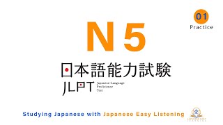 Download lagu JLPT N5 JAPANESE LISTENING PRACTICE TEST 07062024 WITHOUT ANSWERS mp3 Download lagu JLPT N5 JAPANESE LISTENING PRACTICE TEST 07062024 WITHOUT ANSWERS mp3