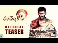 Pandem Kodi 2 Telugu Teaser Vishal Keerthi Suresh Yuvanshankar Raja N Lingusamy