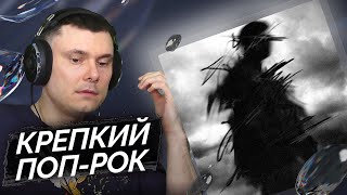 Медиа рецензия