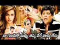 Brahmanandam And Disha Patani Comedy Funny Scene Loafer Movie Scenes Movie Ticket