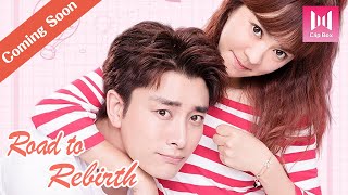 [Eng Sub]🔥Coming Soon🔥Official Trailer | Road to Rebirth (2020)(Jerry Jia, Ivy Chen, Ran Xu)💖爱在星空下