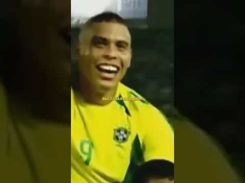 Роналдо ответил на насущный футбольный вопрос / Новости футбола #shorts