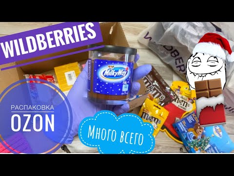 Китайские конфеты. Набор сладости. Логотипы европейских сладостей. Европейские сладости. Озон сладости.