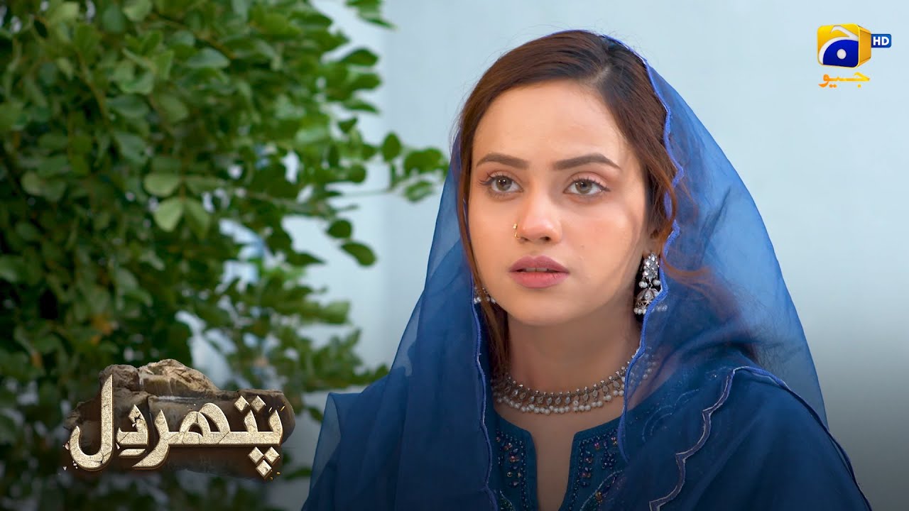 Bhanji Ne Phupho Se Muqabla Karne Ka Soch Liya || Pathar Dil || Har Pal Geo