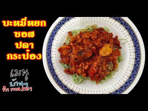 คลิกเพื่อดูคลิปวิดีโอ