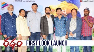 Ratham First Look Launch