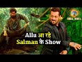 Allu Arjun Coming In Salman Khan Show Bigg Boss 15 Due To Pushpa Promotion