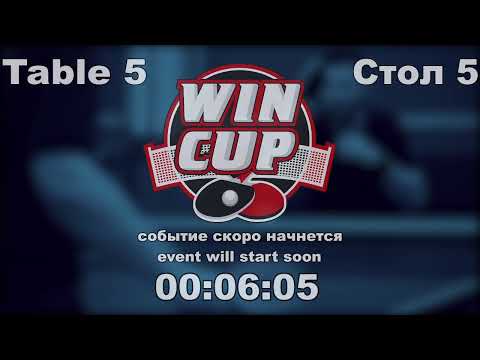 19:00 Коробейник Сергей 2-3 Горчаков Вадим стол 5 ЮГ-3  26.11.20
