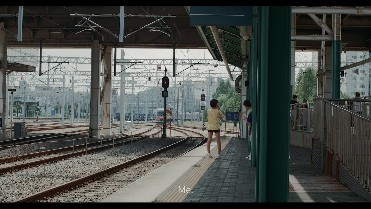 Short Vacation | Official Trailer | Berlinale 2021