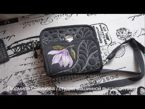 Сумка Магнолия