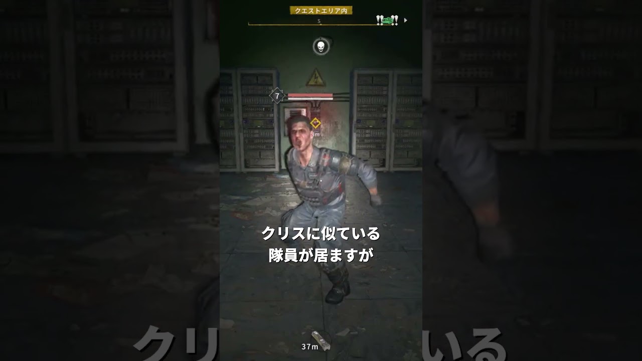 ダイイングライト2で出会える某有名ゾンビゲーの登場人物の末路…