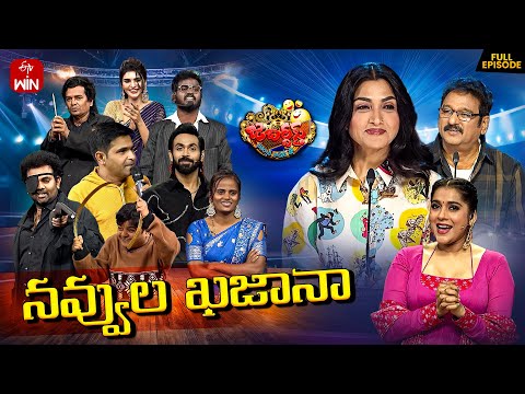 Jabardasth | 30th January 2026 | Full Episode | Rashmi, Maanas, Kushboo | ETV Telugu