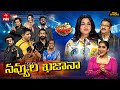 Jabardasth 30th January 2026 Full Episode Rashmi Maanas Kushboo ETV Telugu