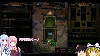 【ゆっくり+voiceroid実況】Path of Exileの世界を生き抜いていくよ#30【Betrayal#4】