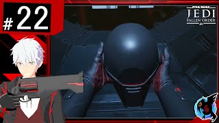 #22[アクション]セイトの『スター・ウォーズ ジェダイ:フォールン・オーダー』【SeitoGames】[ゲーム実況]