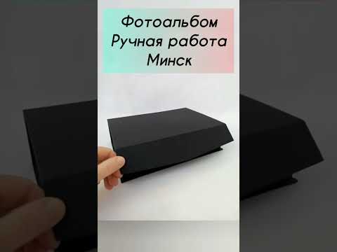 фото фотоальбом (коробка) для хранения фотографий 10x15 0