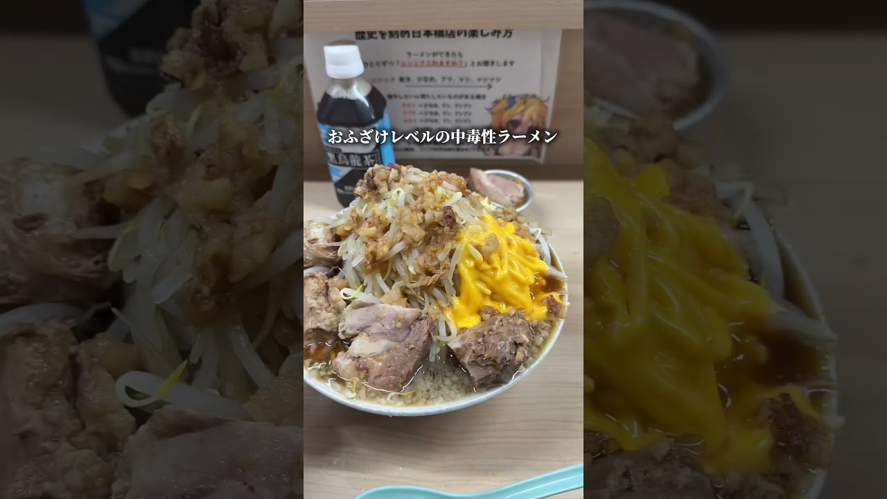 二郎って男ほとんど食べたことあるよな？私はちいかわ二郎しか食べたことなかった