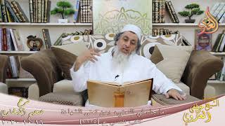 صورة البخاري (706) " ما جاء في التمني ومن تمنى الشهادة " ح(7226-7227) للشيخ مصطفى العدوي تاريخ 16 10 2020