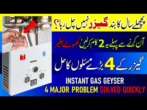 Instant Geyser Service without Open / 4 Major Problem Repair / Gas Hot Water Geyser Repair