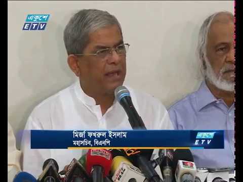 খালেদা জিয়াকে হত্যার উদ্দেশে আটকে রাখা হয়েছে: বিএনপি