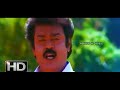 Chinnavarae Chinnavarae Tamil HD 5 1 Video Song Deva Hits