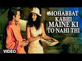 Mohabbat Kabhi Maine Ki To Nahi Thi Love Story Video 💖 Sonu Nigam