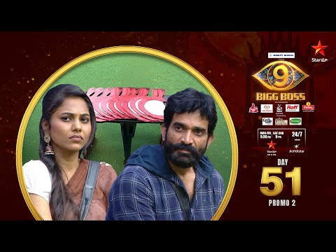 Bigg Boss Telugu 9 | Day 51 Promo 2 | Re-Entry 🔥 | Nagarjuna | Star Maa
