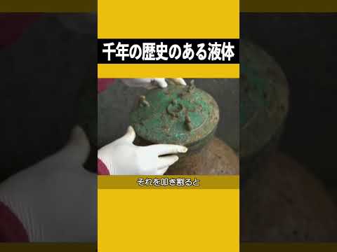 考古学的発見: 研究者が先史時代の技術変化を発見