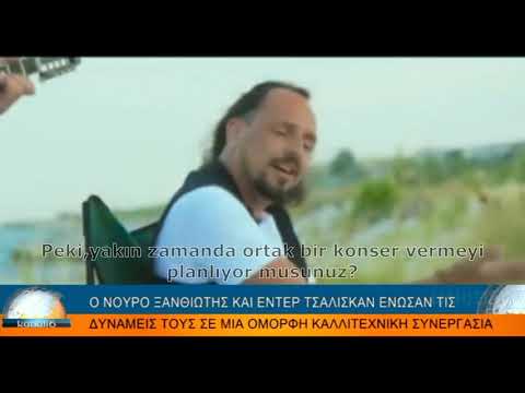 Nouro Xanthiotis Hayta Sevgilim Röportajı - Kanali6